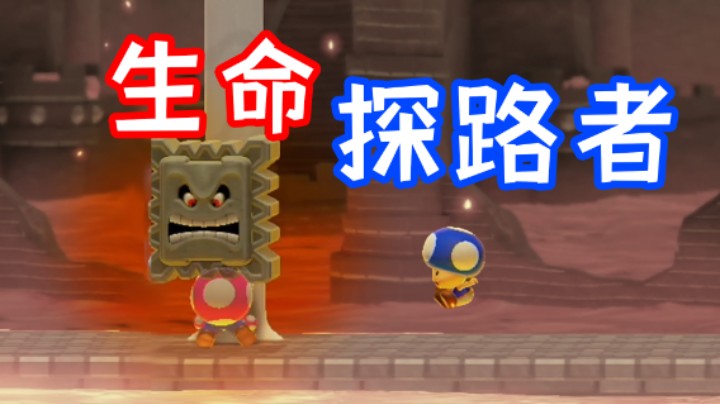 危险的地方，就让别人先探路