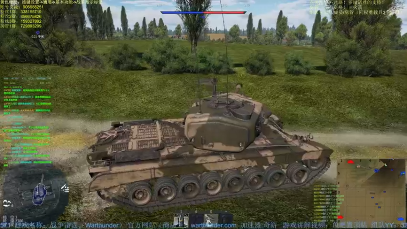 【2022-03-16 22点场】战争雷霆老铁：【战争雷霆国际服】空陆一体仿真战争网游