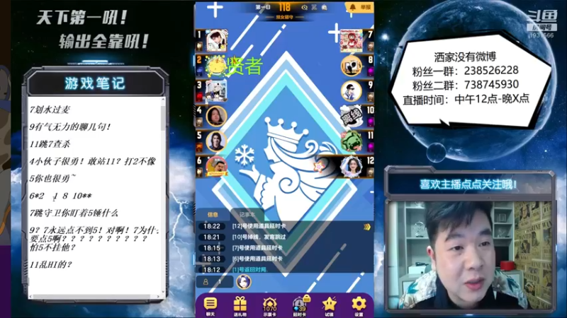 【2022-03-18 18点场】天下第一吼：外瑞古德~好好好！！！