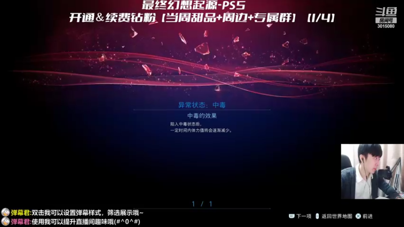 【2022-03-18 14点场】机长YG：【机长】起源大结局！直播中！