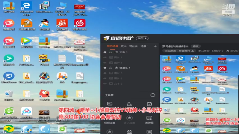 【2022-03-17 23点场】罗马协会：罗马复兴巅峰对决