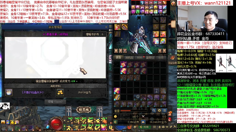 【DNF】今日不服的精彩时刻 20220318 11点场