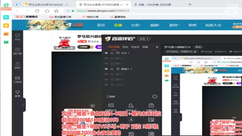 【2022-03-18 02点场】罗马协会：罗马复兴巅峰对决
