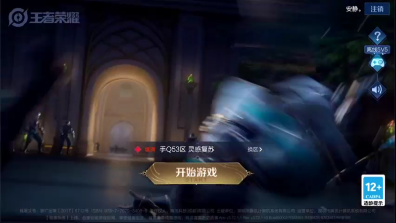 【2022-03-18 20点场】音七Simple：101段法师2200巅峰赛