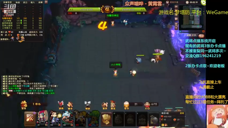 【2022-03-18 01点场】皮小乌：乌：出现吧~皮卡乌！