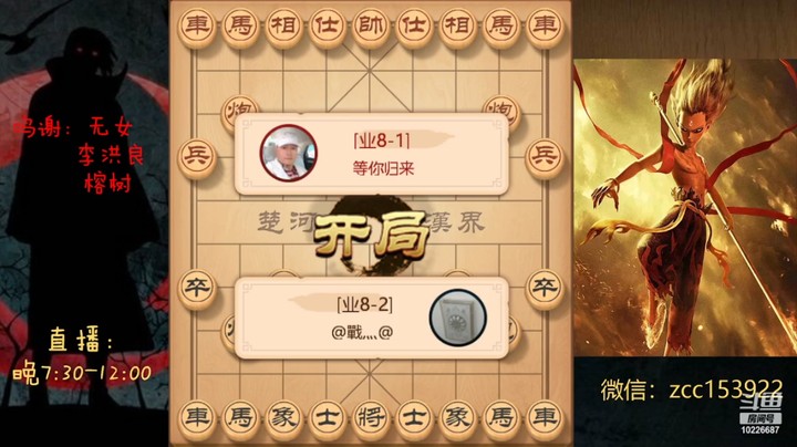 天女散花，降龙十八掌