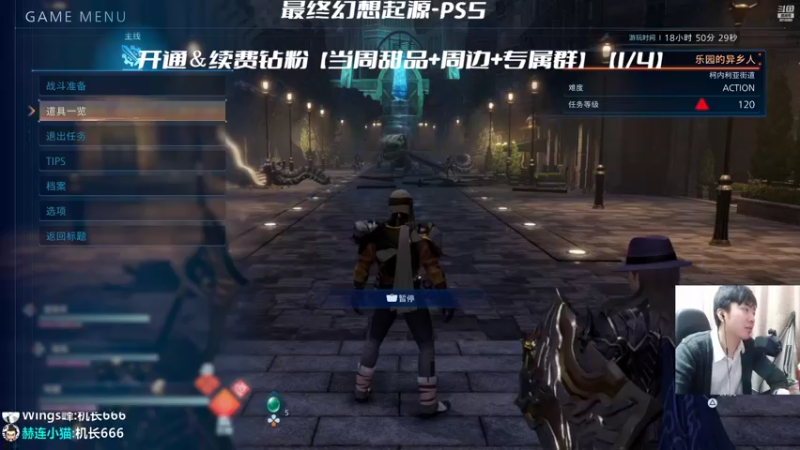【2022-03-18 20点场】机长YG：【机长】起源大结局！直播中！