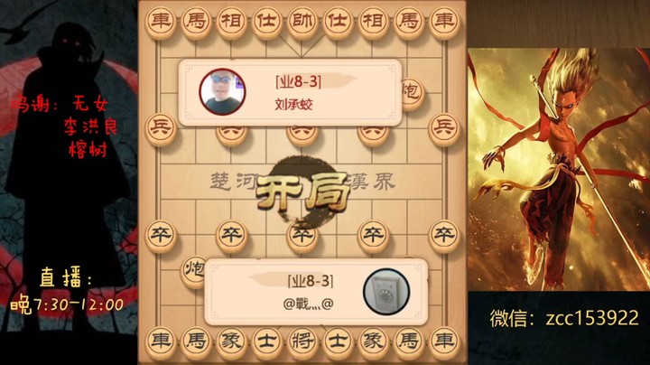 闭关锁锁一秃噜瓢