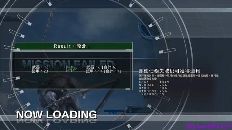【2022-03-13 21点场】oh1no：重甲巨剑智力9极限一换一