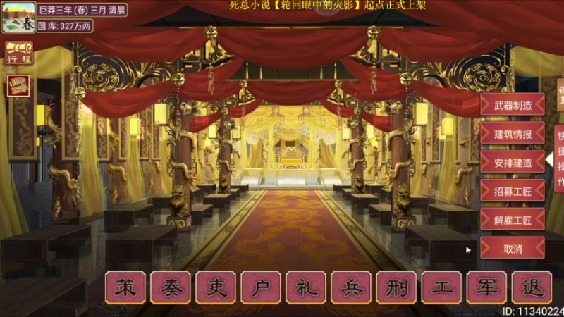 【2022-03-18 16点场】肥尸：【皇帝2】肥肠帝蹬鸡