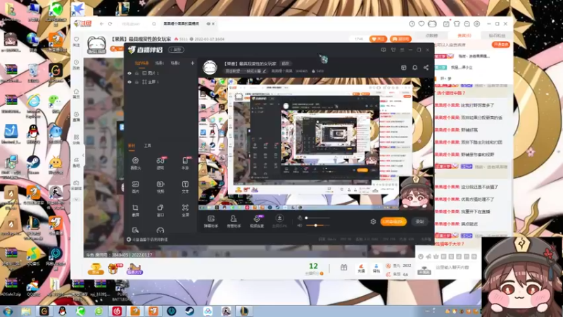 【2022-03-17 19点场】果果哩个果果：【果酱】最具观赏性的女玩家