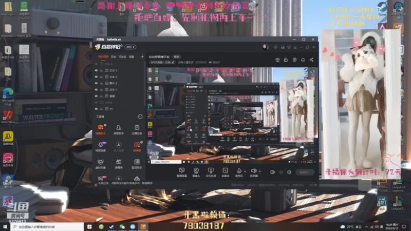 【2022-03-12 18点场】幼稚大魔王呀：幼幼想看摩天轮