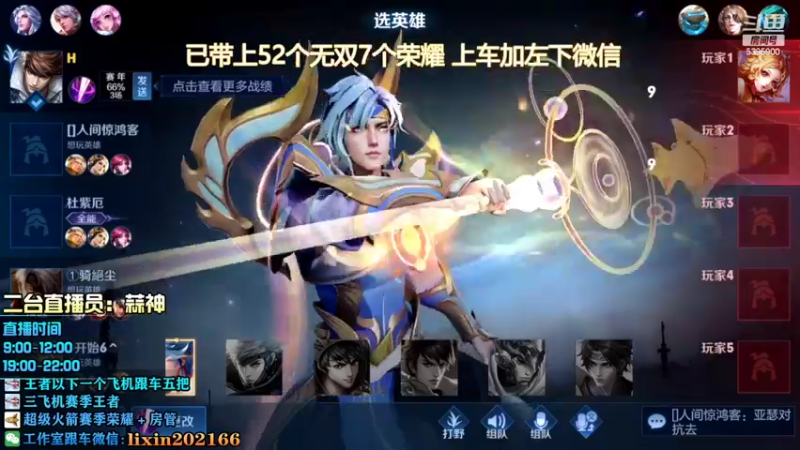 【2022-03-17 22点场】A老回：养狗流狼狗无规则射手带粉有车位
