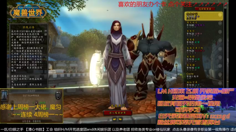 【2022-03-17 12点场】三凯1986：就是飞翔的感觉~ 新手向 LM团本