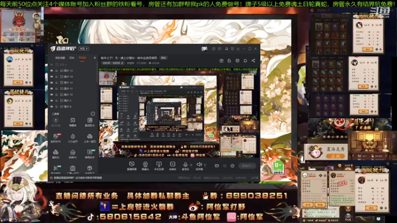 【2022-03-15 11点场】阿信军：版本之子！无一速上分强化一波毕业选号调号