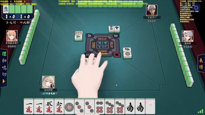 【2022-03-18 11点场】平平无奇安澜君：安澜雀魂：困顿打雀