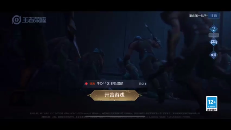 【2022-03-18 16点场】李知恩nn：帅哥来了qaq