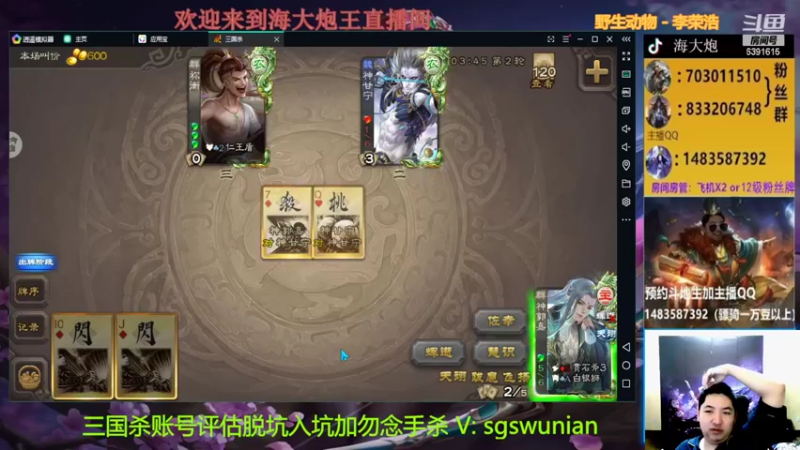 【2022-03-17 20点场】海大炮王o：晚上好，直播中