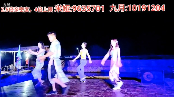 爱乐之村浩哥和三个美女表演舞蹈，浩哥人生赢家啊