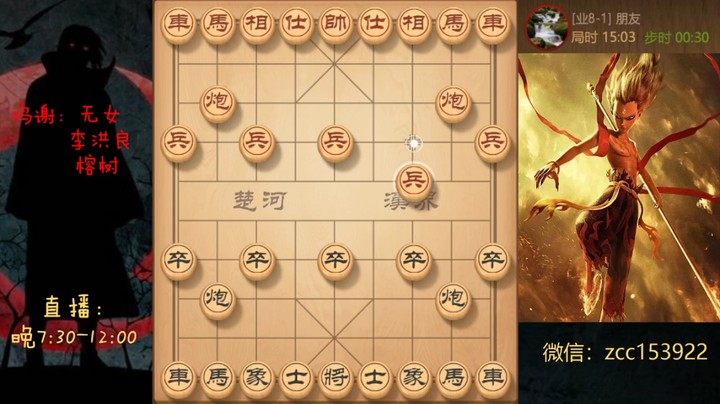 针尖对麦芒，你有张良记我有过墙梯