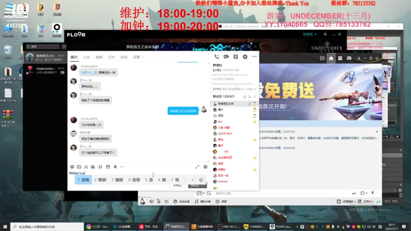 【2022-03-17 19点场】我有吾王之命：【吾王】十三月-真滴快刷yue了~！