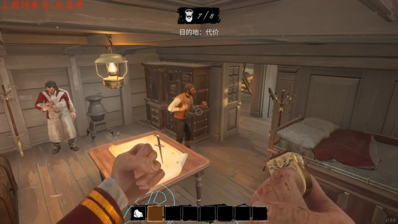 【2022-03-16 20点场】七潇丷：萌新导师，航海狼人杀！