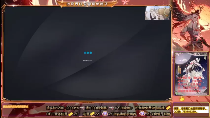 【2022-03-17 05点场】池袋西口公园情报贩子：帝释天出货啦哈哈哈！！！