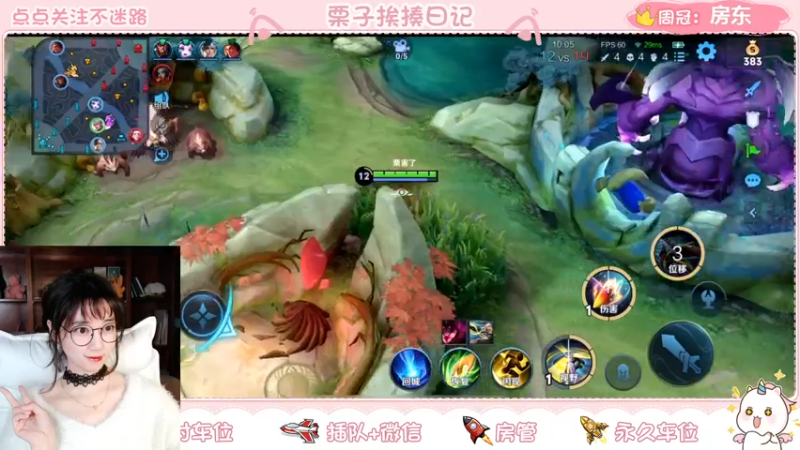 【2022-03-17 23点场】栗子说：【栗子说】向荣耀出发~\(^o^)/~