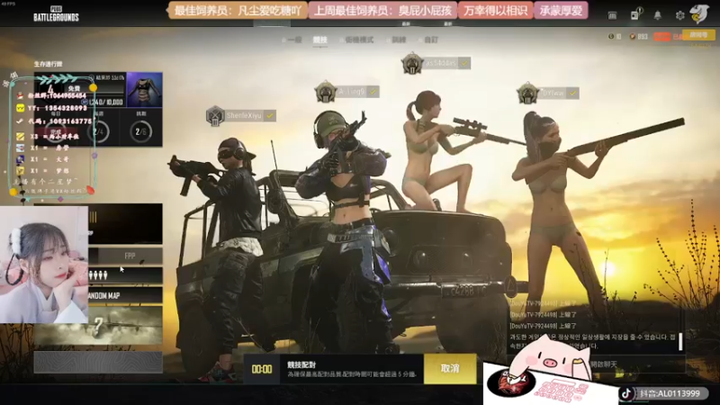【2022-03-18 16点场】谣翎：“理智占据不了上风，心动永远更胜一筹.”