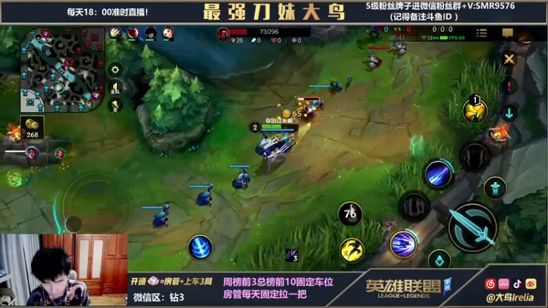 【2022-03-16 20点场】大鸟Irelia：国服折磨王：上寒冰中刀妹