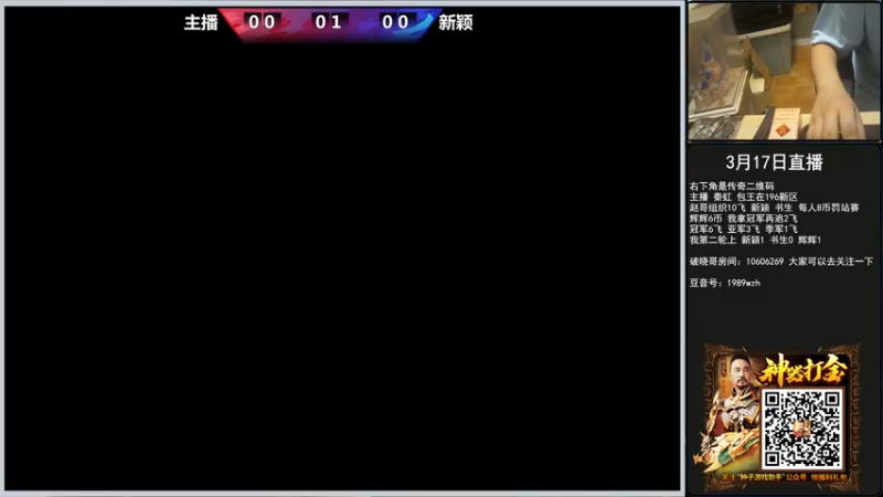 【2022-03-18 19点场】重庆辉輝：晚上好 兄弟们 216255