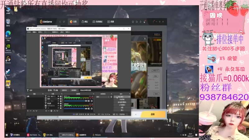 【2022-03-17 22点场】甜心pro：全区排位/开钻粉有机会得永久