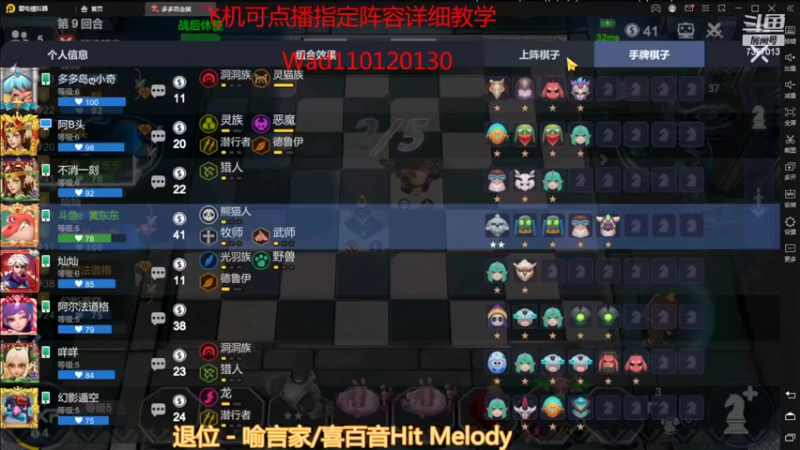 【2022-03-17 23点场】黄东东0923：新版本新赛季！