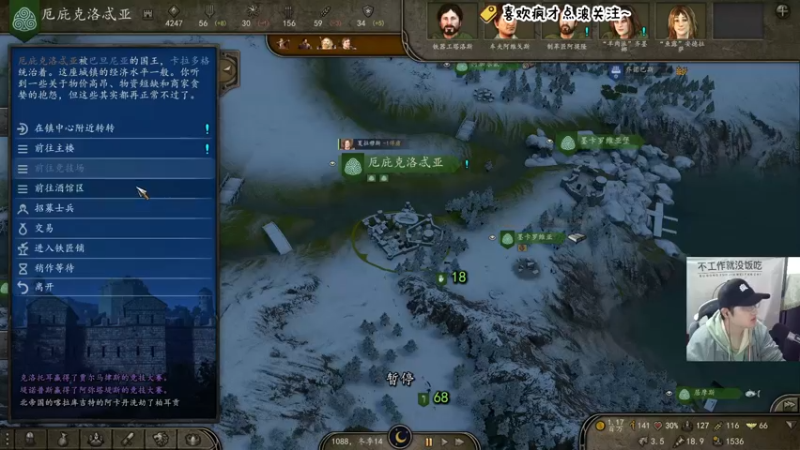 【2022-03-17 22点场】疯才lock：骑砍2-萌新开荒~