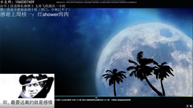 【2022-03-10 20点场】是猫久啊：猫久：新大区谁遗憾？