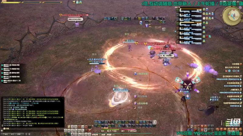 【2022-03-18 20点场】康德x吹个大泡泡：「康德」主线结束,刷极神刷等级刷fate