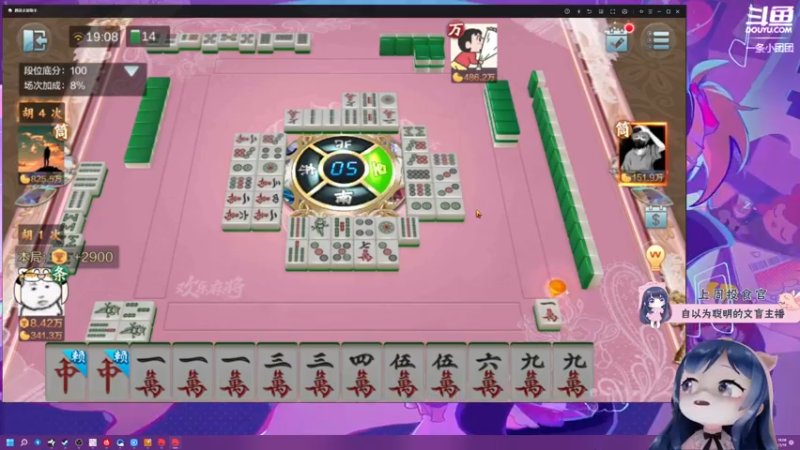 【2022-03-18 19点场】一条小团团OvO：粉丝说让我改标题~