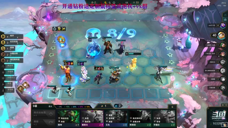 【2022-03-18 20点场】峡谷跳跳染：来了111111QAQ