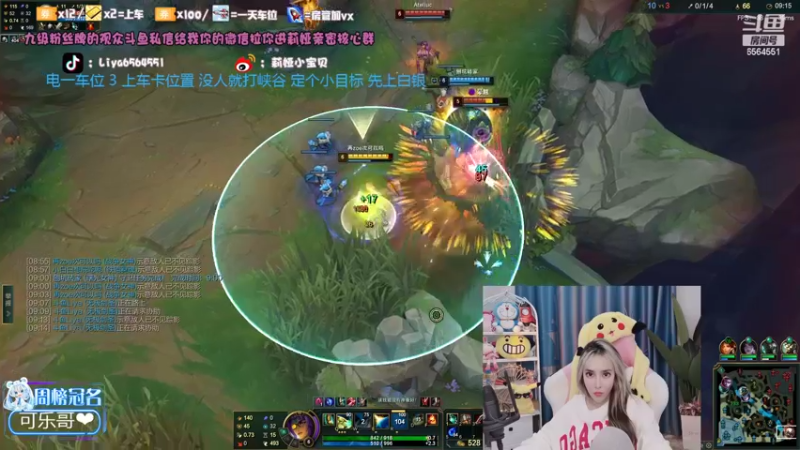 【2022-03-13 17点场】莉娅小宝贝：莉娅：电一灵活有车位