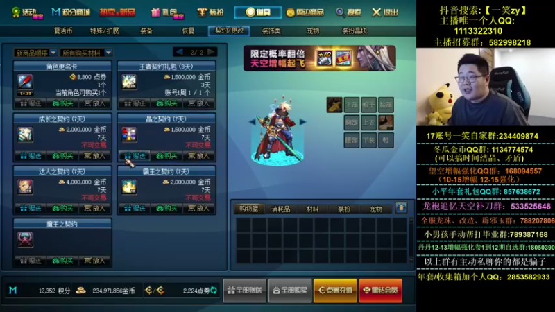 【2022-03-18 20点场】一笑zy：细节整对 快乐翻倍~！