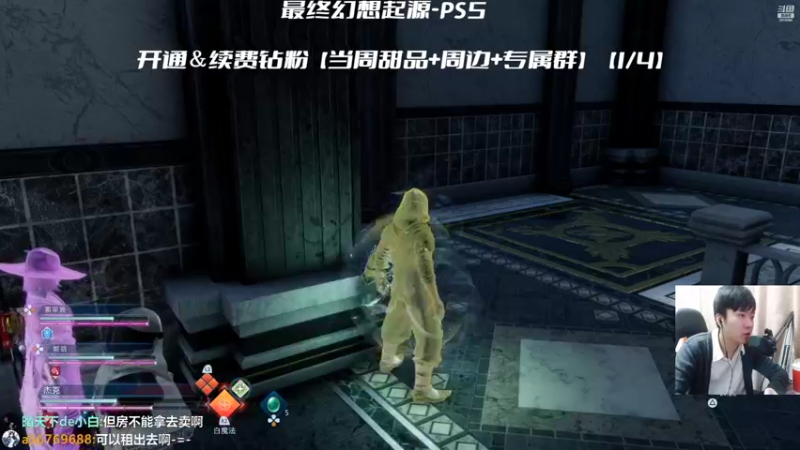 【2022-03-18 18点场】机长YG：【机长】起源大结局！直播中！
