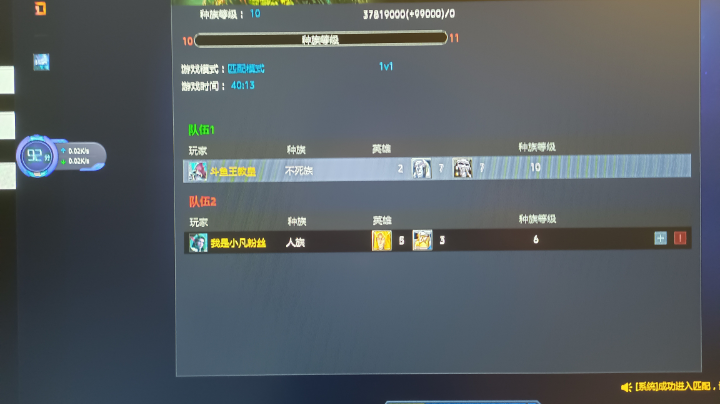 打打魔兽争霸