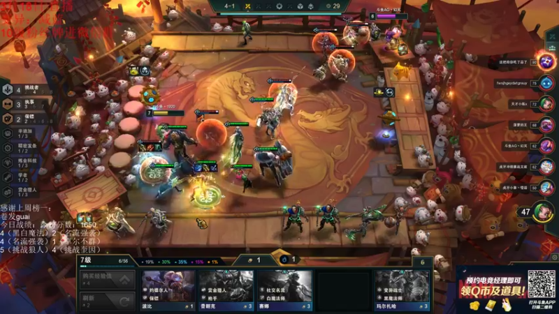 【2022-03-18 18点场】初音未来灰飞：1600分冲个1700吧！