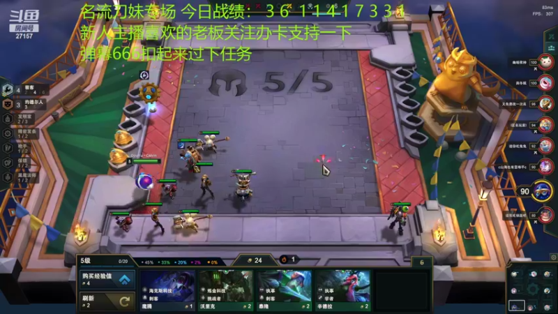 【2022-03-18 01点场】27157丶Calvin：27157斗鱼TV 名流刀妹专场！
