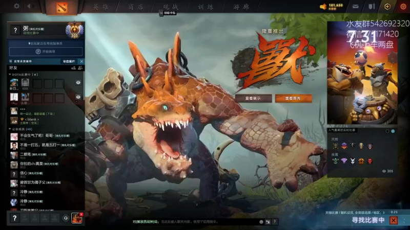 【2022-03-17 12点场】小粥泥浆：关键词:相位巫师之刃 版本答案!!