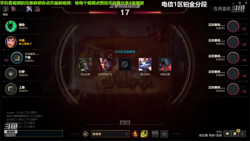 中单盖伦对线小鱼人大的很无语...现在的人都看不起德玛