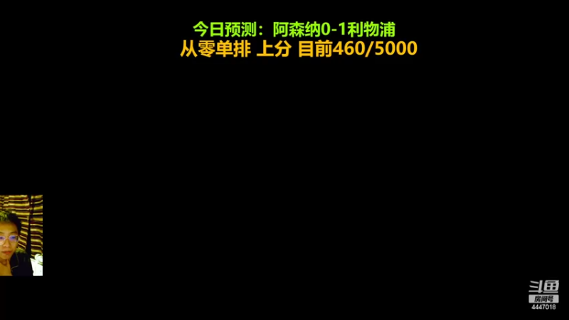 【2022-03-17 20点场】头疼的羊崽：史上最难争四！英超的天属于沃特福德！