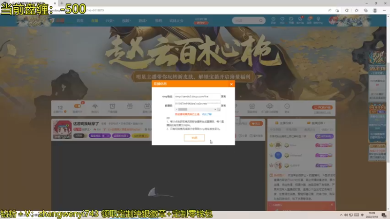 【2022-03-18 19点场】伽罗王丶：斗鱼无限男团峡谷见面会 9119879