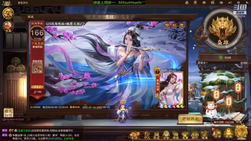 【2022-03-17 16点场】肥猪go：十周年国战开搞