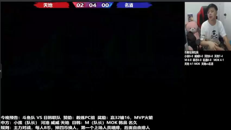 【2022-03-18 20点场】格鬦家大口：晚上好，中国内地VS日韩组队赛！